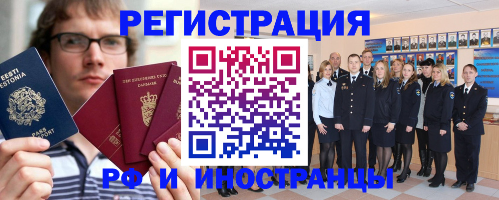 временная регистрация надежно в Белой Калитве